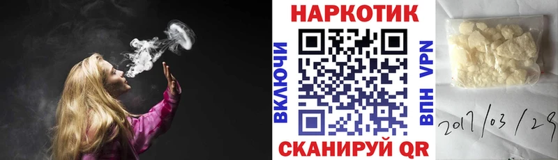Цена Калининец ГАШИШ A PVP МЕФ Канабис АМФ COCAIN