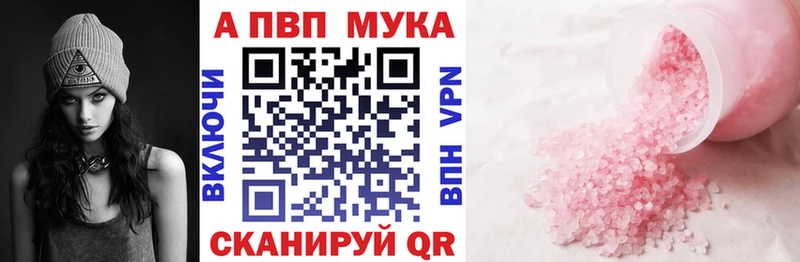 дарнет шоп Калининец А ПВП кристаллы
