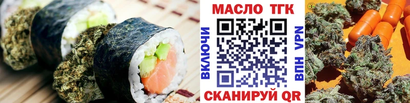 darknet как зайти  Калининец  Печенье с ТГК конопля 