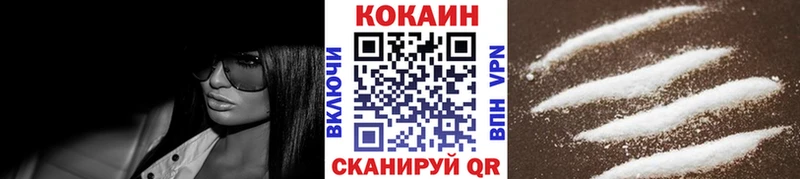 mega   Калининец  КОКАИН VHQ 