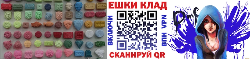 ЭКСТАЗИ 280мг  купить   ОМГ ОМГ вход  Калининец 