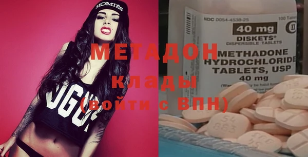 прущие крисы Осинники