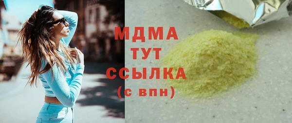 кокаин перу Балахна