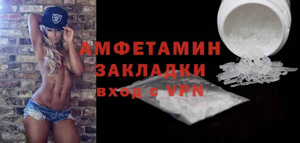 мефедрон мука Беломорск