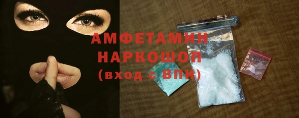 мефедрон мука Беломорск