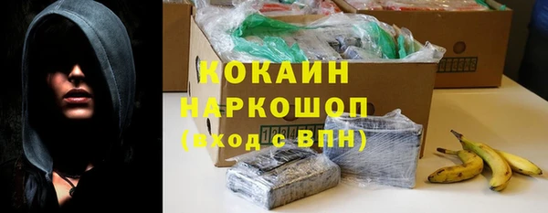 кокаин перу Балахна