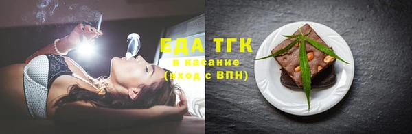 кокаин перу Балахна
