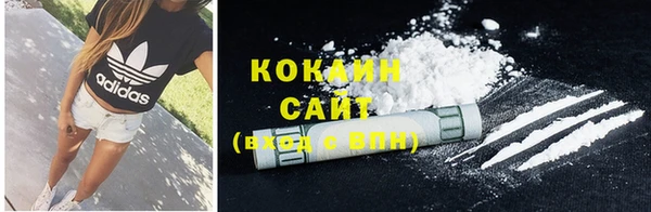 кокаин перу Балахна
