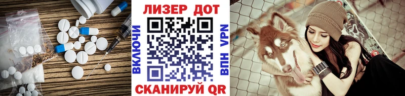 ЛСД экстази кислота  даркнет сайт  Калининец 