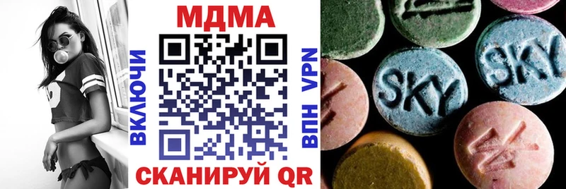 МДМА Molly  Калининец 