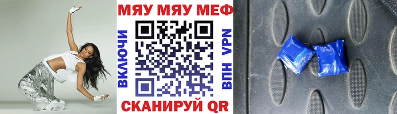 Меф 4 MMC  Калининец 