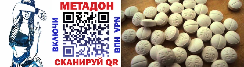 МЕТАДОН мёд  Калининец 