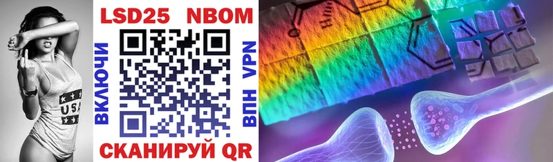 где продают мега Марки N-bome 1,8мг Калининец