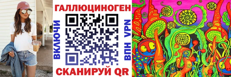 Псилоцибиновые грибы Psilocybe  Калининец 